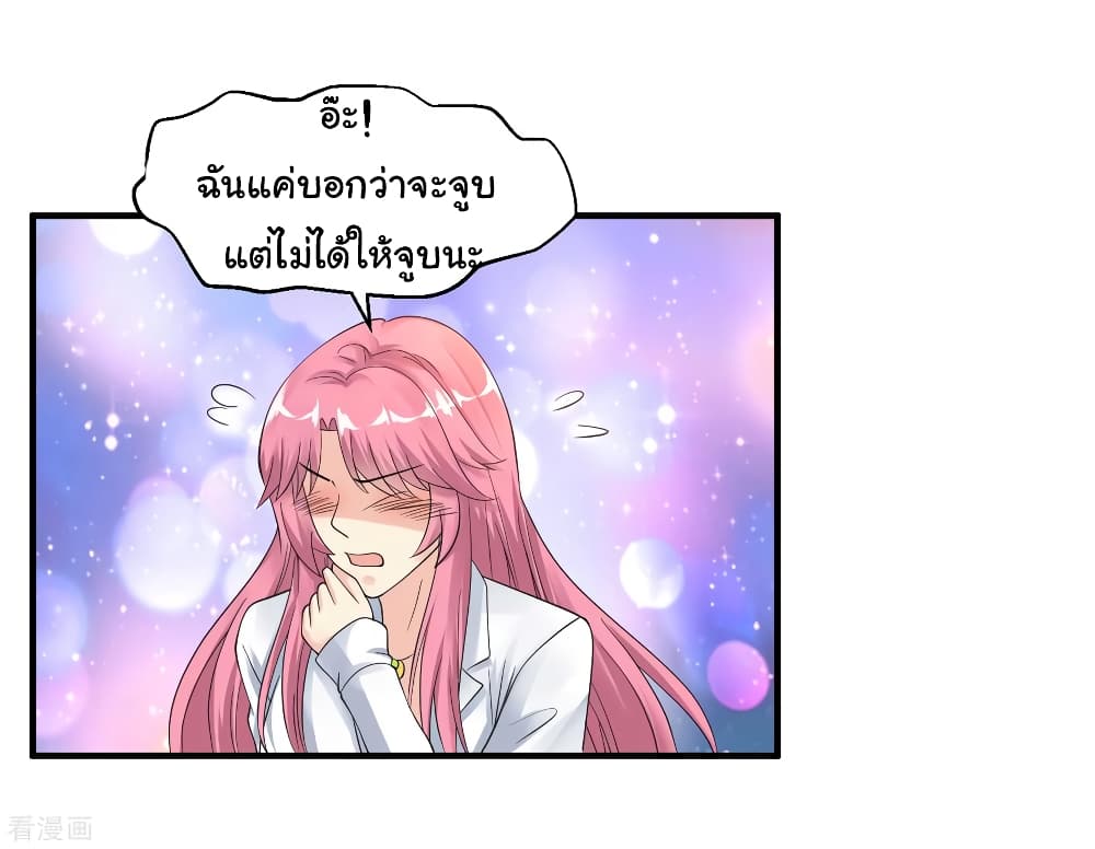 อ่านมังงะ